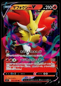 Delphox V 017/100 Lost Abyss Japanese Double Rare