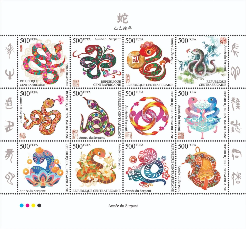 Chinese Lunar Year of Snake MNH Stamps 2024 Central African M/S - Image 1 of 1