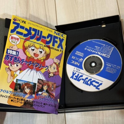 ANIME FREAK FX Vol.1 NEC PC-FX 1995 | eBay