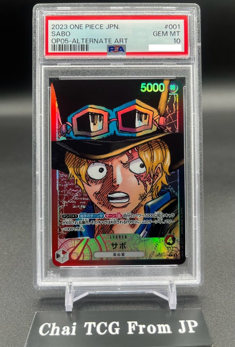PSA 10 Sabo OP05-001 L ALT ART 2023 ONE PIECE Card Game PSA 10 Sabo OP05-001 L ALT ART 2023 ONE PIECE Card Game