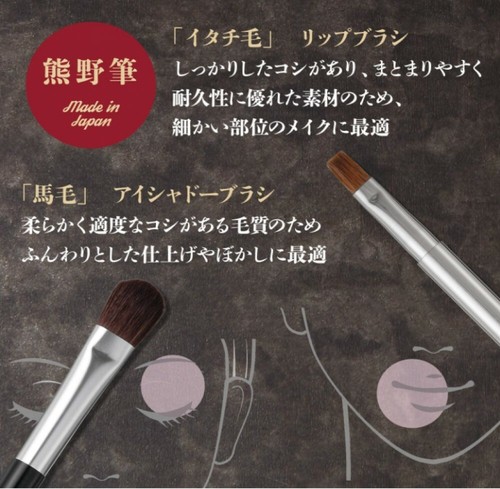 Kai cosmeup Kumano brush 6-piece set case included made in Japan - Picture 5 of 8