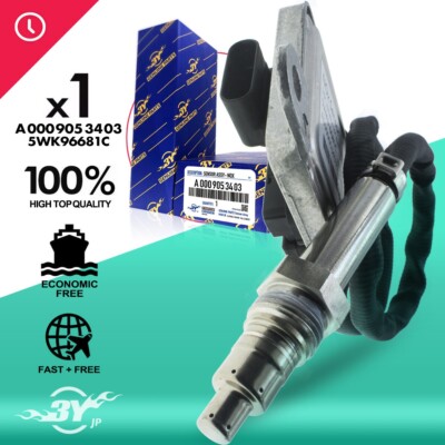 ベンツ NOXセンサー A0009053403 A0009056900 ☆ベンツ NOXセンサーW212 Eクラス E300 窒素酸化物センサー