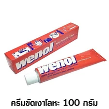 Wenol Metal polishing Cream, Super Value Pack : 100 Grams X 3 Tubes