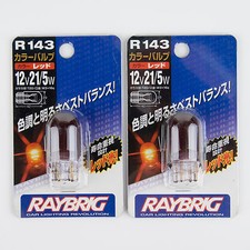 Raybrig R143 T20 7443 12v 215w Red Light Bulbs Qty2 Made In Japan