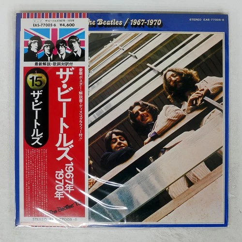 BEATLES 1967-1970 APPLE EAS77005 Japan VINYL 2LP