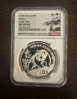 Photo of a 1990 Chinese Silver Panda 1 oz from an eBay listing that sold on Jul 12, 2026
