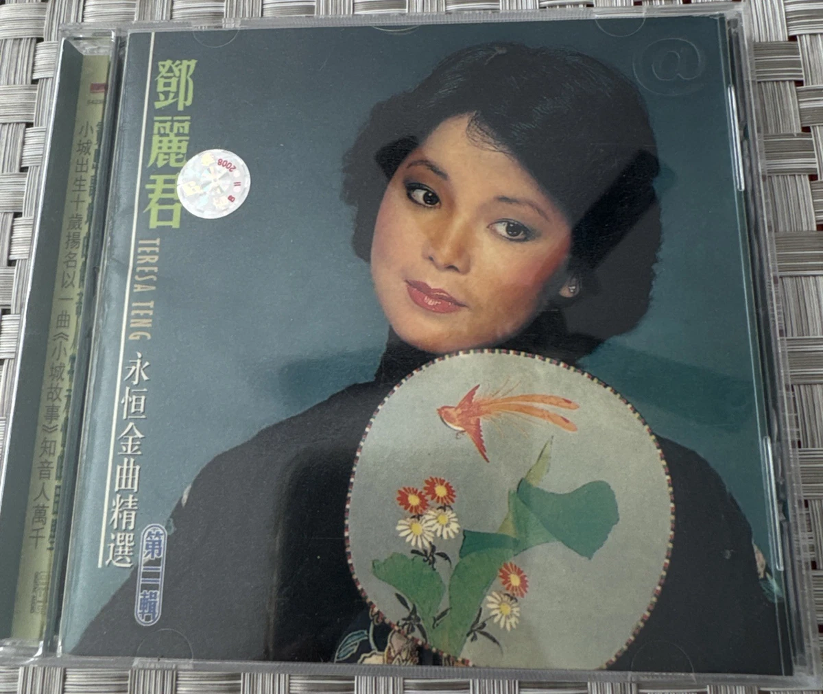 汇编专辑CD 邓丽君| eBay