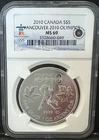 2010 Canadian Silver Maple Leaf 1 oz — photo from another recent sale