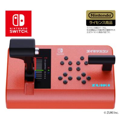 Nintendo Switch セット売り Nintendo Switch:フォートナイトSpecialセット【買取価格