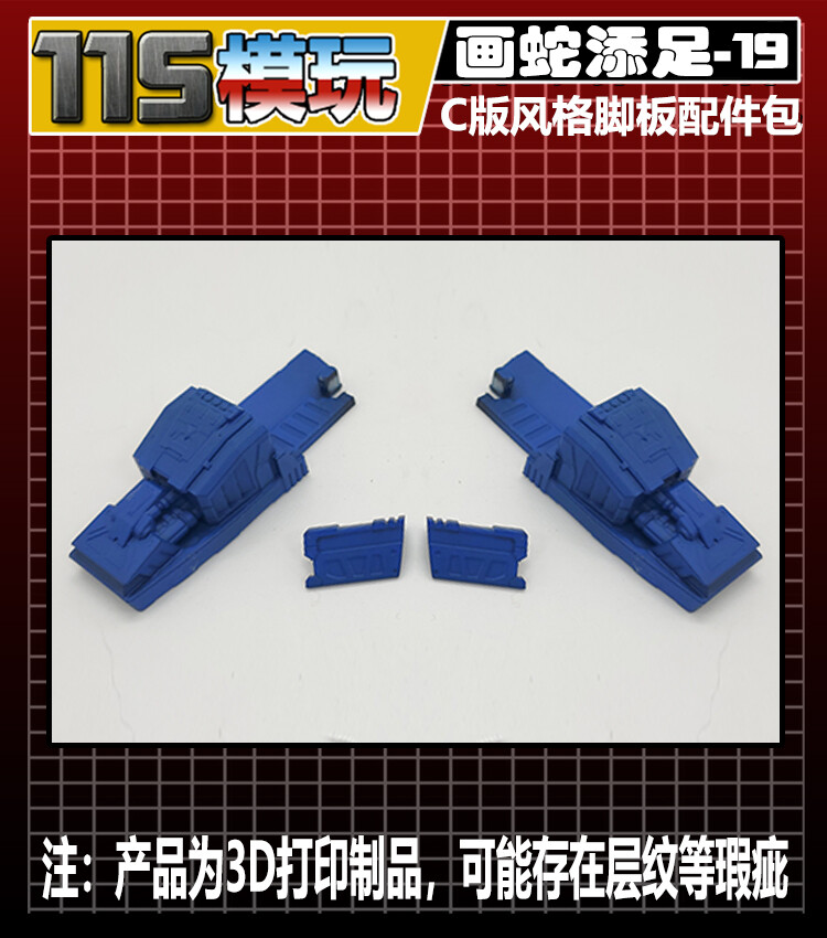Kit Aggiornamento Per Kingdom Ultra Magnus - Piastre Piedi Spalla Martello Arma - PVC DIY
