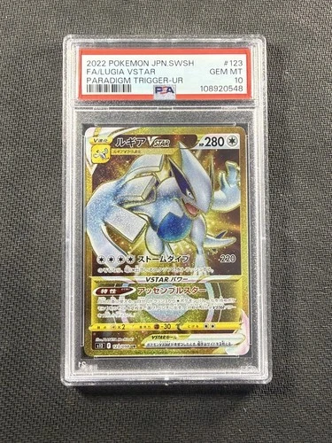 Pokemon Cards PSA 10 GEM MT Lugia Vstar Paradigm Trigger s12 2022 123/098 UR