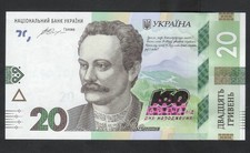 2016 Ukraine, 20 hryven UNC Commemorative banknote, I. Franko