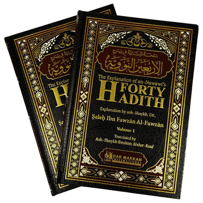 The Explanation of Imam al-Nawawi's 40 Hadith 2 Volume Set