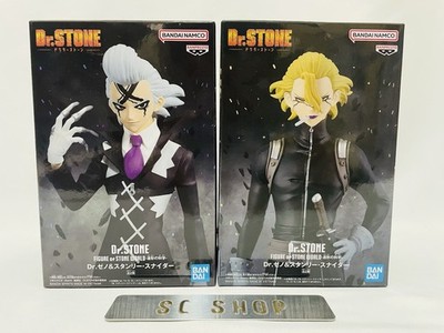 【セット】Dr.STONE ゼノ スタンリー フィギュア Dr.STONE FIGURE of STONE WORLD-造形の科学-Dr.ゼノ＆スタンリー
