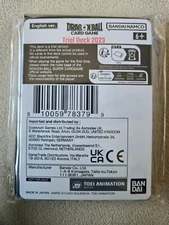 DRAGON BALL SUPER CARD GAME RED TRIAL DECK FUSION WORLD GOKU NEW SEALED ENGLISH