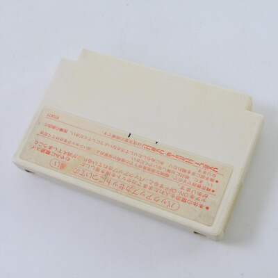 FC ファイナルファンタジー FINAL FANTASY I 1 Cartridge Only Famicom Nintendo 2438 fc | eBay