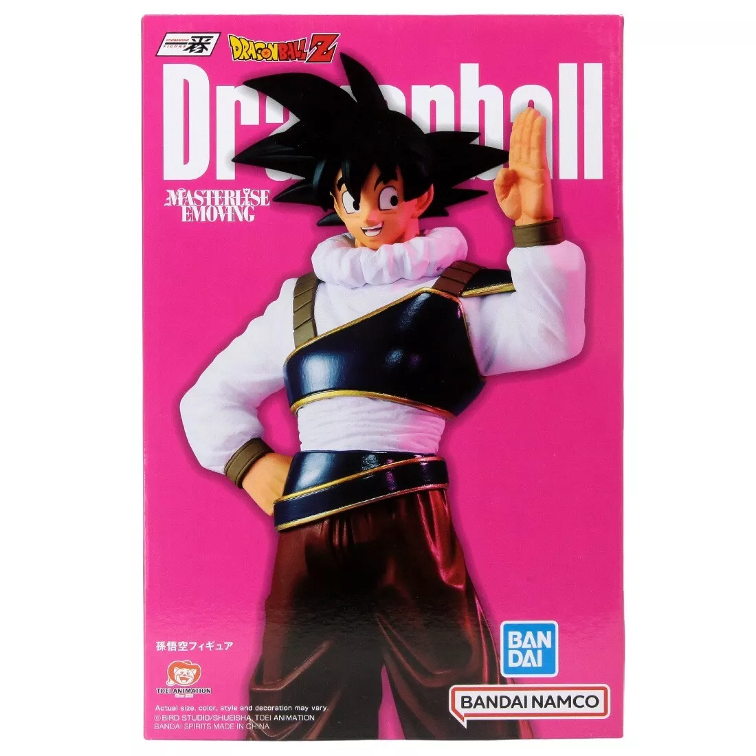 Dragon Ball - Figurine Son Goku Another Ver - Ichibansho