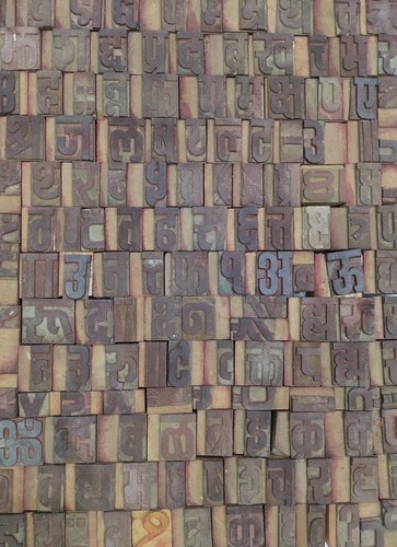 Matrices talladas a mano 145 piezas de madera/madera hindi tipo hindi - Imagen 4 de 11