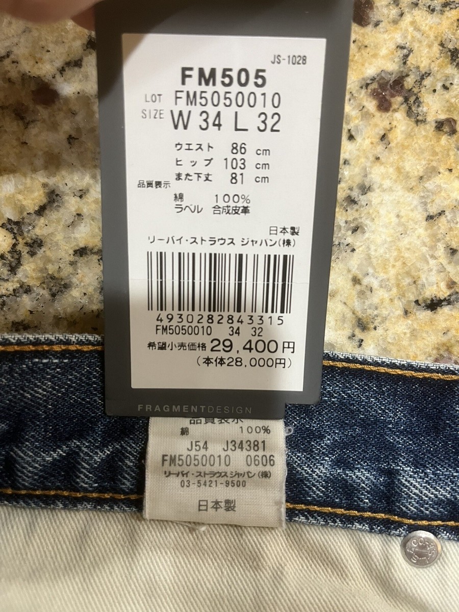 Levi‘s fenom fragment supreme stussy Levis X Fragment Design Fenom Jeans Neighborhood Supreme