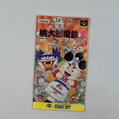 Super Momotarou Dentetsu II Super Famicom SFC importación japonesa vendedor de EE. UU. - Imagen 6 de 7