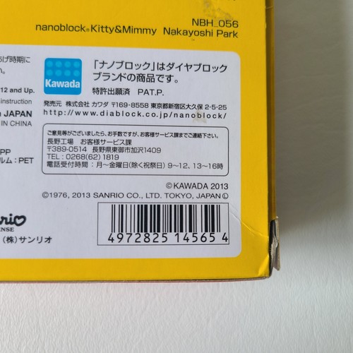 Kawada Nanoblock Hello Kitty and Mimmy Nakayoshi Park NBH 056 Mini Blocks Japan - Picture 16 of 20