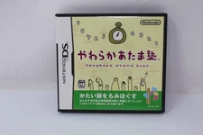 Yawaraka Atama Juku Brain Training Nintendo DS Japanese Version