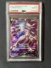 New ListingPSA 10 Mewtwo V SR 073/071 S10b Pokemon GO 2022 Pokemon Card Japanese