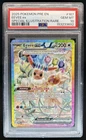 2025 Pokemon Prismatic Eevee ex Special Illustration Rare #167/131 PSA 10
