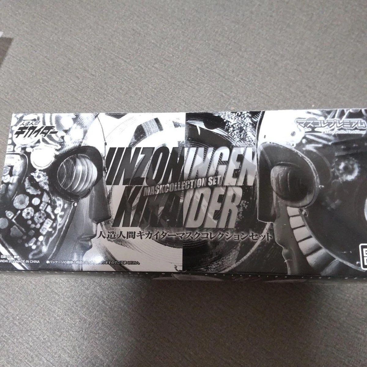 BANDAI Android Kikaider Mask Collection 2011 From JAPAN | eBay