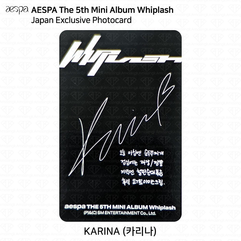 aespa Whiplash Target USアメリカ限定 特典 ウィンター aespa Whiplash Target USアメリカ限定 特典 ウィンター AESPA