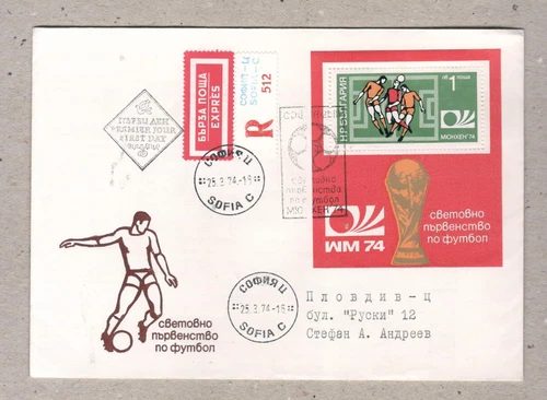Football. World cup 1974, Germany.  First day cover from Bulgaria, 1974