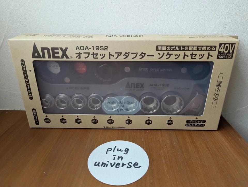 ANEX AOA-19S2 Offset Adapter Socket Set S2 Tool for Narrow Space Japan