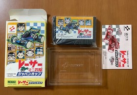 NES Vhtf Konami Racer Mini 4Wd Japan Cup With Box Theory Famicom Software Good C