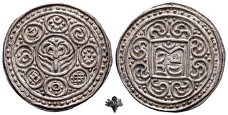 TIBET 1 tangka 1890 1891 SILVER Silbermünze