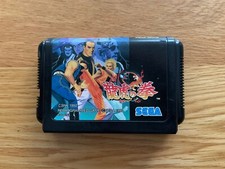 ebay® Auktion 406477548974 | Art Of Fighting 1 JPN SEGA MEGADRIVE Mega Drive Cart Only SNK Fighter Rare! Thumbnail of ebay® auction 406477548974 | Art Of Fighting 1 JPN SEGA MEGADRIVE Mega Drive Cart Only SNK Fighter Rare!