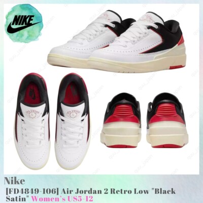 Size 12 - Air Jordan 2 Retro Low Chicago Twist W for sale