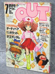 Hit-Japan Video Games and Anime | eBay Stores