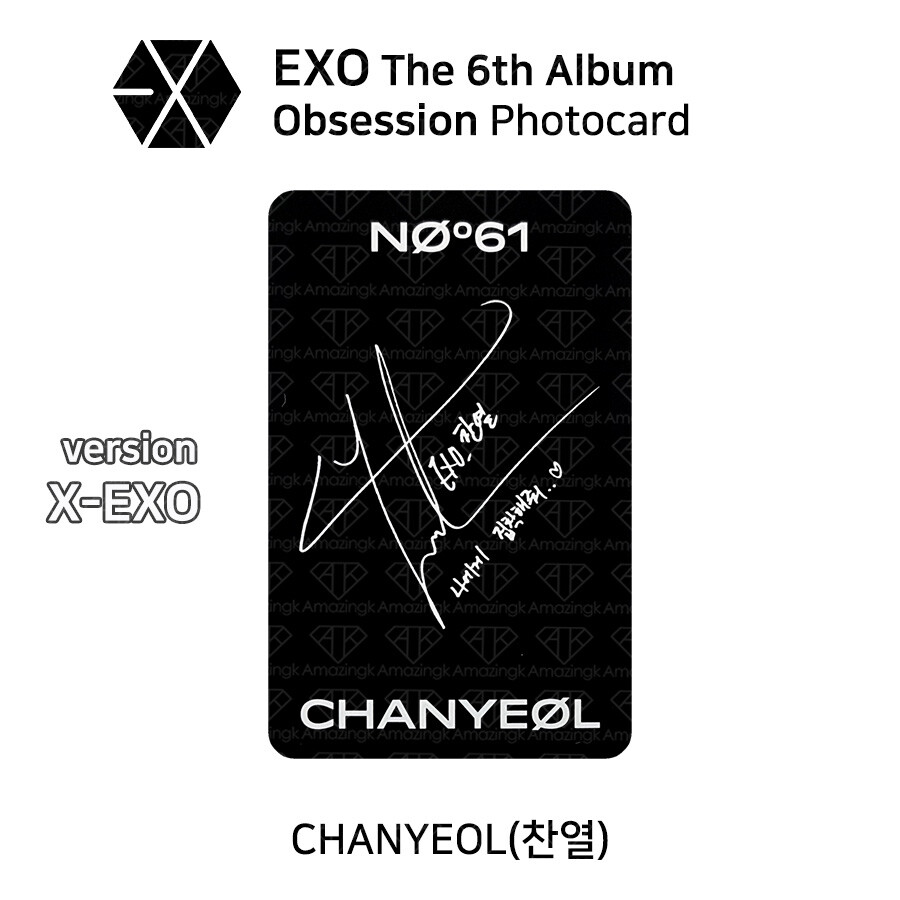 EXO 6th Album OBSESSION Official Photocard CHANYEOL | eBay