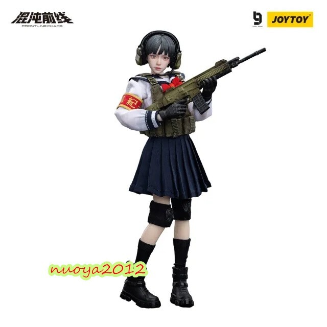 JOY TOYS JT5604 1/18 FRONTLINE CHAOS AMY Girl Action Figure JOY TOYS JT5604 1/18 FRONTLINE CHAOS AMY Girl Action Figure