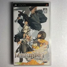 Banpresto Magna Carta Portable Sony PlayStation Portable PSP Used from Japan PSP
