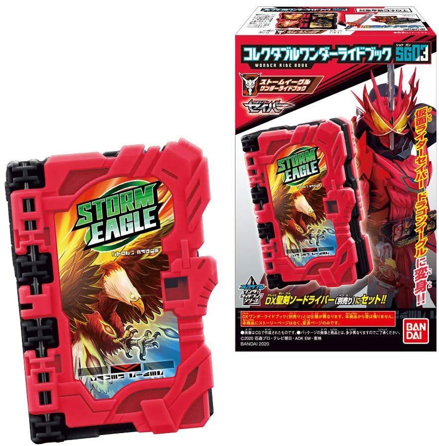 Bandai Kamen Rider Saber DX Storm Eagle Wonder Ride Book – Libro Giocattolo Con Suoni, Batterie Incluse
