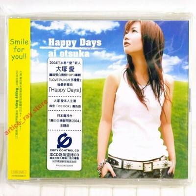 Ai Otsuka Happy Days Taiwan Cd Dvd Obi 大塚愛 04 New Ebay