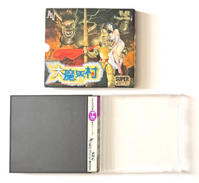 DAI MAKAIMURA / Ghouls'n Ghosts  NEC PC Engine  SUPER GRAFX Hu-Card