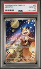 PSA 10 2025 Pokemon Meowth Chinese Exclusive Gem Pack Vol.3 02 07/07 Gem Mint