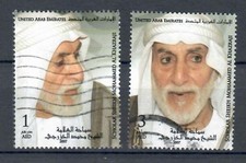 UNITED ARAB EMIRATES FAMOUS PEOPLE RELIGION MODERN USED STAMPS  LOT (UAE 296)