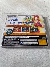 H7Condition Saturn Samurai Spirits AmBKusa Advent Japan yg