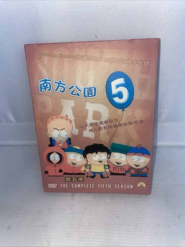 SOUTH PARK THE COMPLETE FIFT SEASON JAPANESE EXCLUSIVE JAPAN BOX SET - Picture 11 of 20