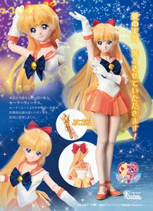 volks dollfie dream sailor moon