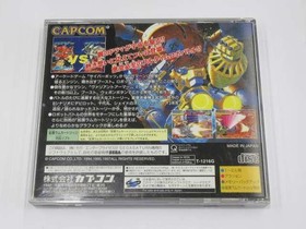 Capcom Cyberbots Super Limited Edition Sega Saturn Soft