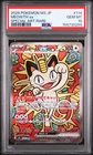 2026 POKEMON JAPANESE M3-NULLIFYING ZERO SPECIAL ART RARE #114 MEOWTH EX PSA 10